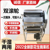 SMVP peanut picking machine small household automatic picking artifact peanut threshing machine dry and wet dual-use full feeding threshing machine upgraded single machine + 48v motor (random color)