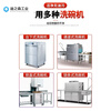 JB131 lemon dishwashing liquid, hotel canteen and restaurant cleaning greasy dishes and tableware 19L/bucket dishwasher special detergent 19L/bucket