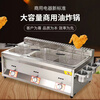 Yushang fryer outdoor stall gas Malatang Oden machine large capacity fried skewers fried stove noodle cooker fried chicken steak thickened three pots + fried blue + 2 oden