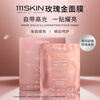111SKIN Brilliant Rose Gold Mask 5 pieces, brightening, moisturizing, firming and anti-wrinkle, Valentine’s Day and New Year’s gift for girlfriend