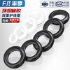 Fengji rubber double-sided protective coil round hole through-coil threading protective sleeve out-coil wire distribution box through-hole apron black inner diameter 70 openings 80 (2 pieces)