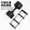 Yimai adjustable dumbbell fitness men's home cast iron electroplated dumbbell combination set strength training equipment precision cast anti-rust one pair/single 24KG