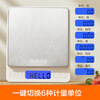 SUPOR kitchen scale high-precision stainless steel scale cake baking scale food scale infant food supplement scale kitchen electronic scale