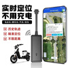 Car Protector Beidou GPS Locator Car Motorcycle Electric Vehicle Positioning Anti-Lost Tracker Vibration Disassembly Alarm