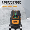Laisai Laser LSG630PD infrared level green light 8-line electronic high-precision laser bricklaying instrument for plastering and dotting Laisai 8-line 9-point 630 high-bright green light standard