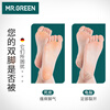 MR.GREEN German double-sided foot washboard, grinding stone to remove dead skin and calluses, scrape soles and heel files, imported tool Mr-2205OR