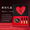 KDK Chinese Valentine's Day gift for girl, girlfriend, wife, lipstick, birthday gift box, cosmetics complete set, lipstick*3+skin texture air cushion