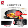 ZWILLING non-stick wok silicone spatula flat bottom household cooking pot induction cooker universal NowPlus frying pan 30cm