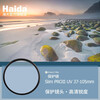 Haida Slim PROII UV mirror 77mm filter protective mirror double-sided multi-layer coating filter waterproof and anti-fouling suitable for Canon, Nikon, Sony, Fuji and other lenses