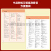 Cambridge Elementary English Grammar (Cambridge English in Use Series Third Edition Chinese Edition)