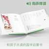 Hardcover 2 volumes <Enlightenment of Rhythm + Li Weng's Rhyme> Illustrated version of Chinese classics phonetic notation by Qi Baishi Complete reading version Kindergarten big character picture book Enlightenment big character genuine book for primary school students