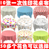 Chuge high-quality 10 pieces 1 meter printed disposable tablecloth thickened plastic tablecloth round table waterproof table mat home tablecloth 10 pieces/bag 2.0X2.0 meters white peony