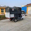 Nongdawei electric three-wheeled garbage truck 3 square meters 4 square meters garbage collection and transportation truck property school scenic spot garbage transfer truck sanitation truck side-mounted bucket dump garbage cleaning truck electric garbage removal truck
