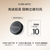 KATO-KATO Trial Exclusive Refresh Lasting Loose Powder 01 Nude Color 1g Sample