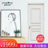 Yingkang Shijia Bamboo Wooden Door Y Pressed Line Series New Door Fully Solid Filling Bedroom Door 663Y
