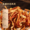 Tiger Balm China Hong Kong brand herbal tea tangerine peel silk dried tangerine peel tea soaked in water 110g