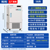 Heli with temperature display, adjustable temperature control, ultra-low temperature refrigerator -80 laboratory reagents, biological research, minus 60 cryogenic freezer, small industrial minus 80 degree freezer -65 degrees 58 liters (DW-60L58)