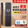 Suitable for Sharp TV remote control GB246WJSA LCD-60SU465A Sharp TV remote control Sharp TV remote control + battery