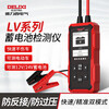 Delixi Electric Battery Tester Battery Life Tester 12V/24V Car Battery Tester