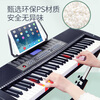 Meirkergr MK-188 Intelligent Teaching Electronic Keyboard for Adults, Kindergarteners and Children Beginners 61 Keys Multifunctional Professional Instrument Lighted Version + Gift Pack + Z Piano Stand + Piano Bag + Piano Bench