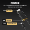 Haibis Switch2 projection cable portable base NS second-generation same-screen cable Type-C to HDMI high-definition 8K60Hz converter HDR handheld charging adapter cable to connect TV accessories