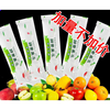 Unbranded night enzyme Hi-eat enzyme jelly fruit and vegetable filial factor probiotic soso