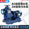 BZ self-priming pump direct-coupled pipeline clean water pump horizontal booster pump 380V large flow spray drip irrigation agricultural water pump 100BZ1005022KW