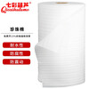 Colorful gourd, pearl cotton air cushion film roll, bubble film packaging, soft foam board filling cotton, packaging shock-proof cotton, shock-proof film packaging film, floor furniture, moisture-proof film, shock-proof cotton, width 40cm*160m*3kg