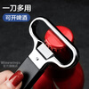 Winewings European old wine knife screwdriver red wine bottle opener two-piece wine opening tool red wine knife sommelier wine set old wine bottle opener box