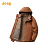 JEEP Jeep three-in-one jacket for men and women, autumn and winter waterproof sports removable liner outdoor mountaineering jacket for men