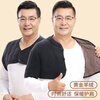 Yu Zhaolin middle-aged and elderly shoulder pads, cervical vertebra vests for sleeping, men and women, night warm and cold-proof autumn and winter cashmere shawls
