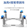Yushang Bomei double-cylinder semi-automatic washing machine base heightening washing machine mobile base frame bracket base base heightening 4 wheels (total height 20cm) white L9
