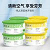 Green Source air freshener 8 boxes of jasmine + lemon bathroom toilet wardrobe deodorant dormitory bedroom fragrance fragrance