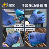 Xingyu dipped labor protection gloves, excellent anti-slip and wear-resistant rubber, construction site work, construction work protection 12 pairs/pack M medium size A688 genuine licensed goods