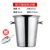 FEiNASi 304 stainless steel ice bucket bar home red wine beer champagne ice cube bucket creative fashion ice bucket binaural mirror silver ice bucket