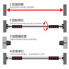 Manhua Sports household horizontal bar pull-up device household multi-functional indoor door horizontal bar pull-up device home punch-free training door horizontal bar 82-130cm door horizontal bar 82-130cm