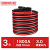 Delipow battery wiring, car battery wiring, thickened cross-river dragon wiring, fire wiring, car wiring, rescue start, 3 meters 1800A, suitable for displacements below 3.0
