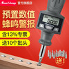 Three-quantity digital display torque screwdriver torque driver preset torque dynamometer bit SNS-8 range 0.8-8.0 (N.m)