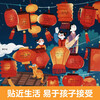 18 yuan off for purchases over 87. Revealing Chinese Characters (popular science flip book for children aged 3-6) Le Fun Children’s Book Revealing the Secret of Chinese Traditional Culture Series Children’s Enlightenment Popular Science Pop-up Book Children’s Book Festival Children’s Day