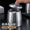 Yunsui ashtray with lid stainless steel windproof and fly ash creative home restaurant hotel bar office cigarette cup ashtray thickened large ashtray with lid and smoke column