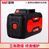 YAT power tool 58V lithium battery platform universal accessories large capacity battery charger fast charging 58V/5.0Ah lithium battery