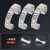 Suitable for Citizen watch strap original light kinetic energy steel strap stainless steel strap butterfly buckle Sky Eagle Orange stainless steel bracelet rose gold 15mm