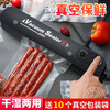Packaging machine small household commercial fully automatic portable vacuum preservation machine food plastic sealing machine WCY vacuum sealing machine