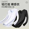 Vinimaxi 2 pieces of men's base layer thin autumn clothing single piece ultra-thin underwear basic close-fitting base layer long-sleeved V-neck T-shirt for men white + black L recommended 130-150 catties