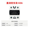 220V single-phase solid state relay small 24v 12V 5V DC DC controlled AC AC SSR-40DA direct DC controlled AC 60ASSR-D4860
