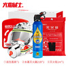 Flame Warrior Fire Extinguisher Gas Mask Fire Fighting Fire Escape Three-piece Set (Mask + Fire Blanket 1M + 21B Water Based)