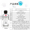 Face temperature measurement robot education and learning AI artificial intelligence welcome remote automatic food delivery machine white
