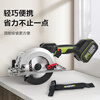 Vickers 20V brushless electric circular saw WU533.9 (bare metal) woodworking lithium electric saw hand saw cutting machine rechargeable power tool