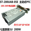 ST-200UAB-05E1U200W server power supply Qimeng 1U industrial control power supply brand new