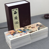 Gift box hardcover version Journey to the West comic book red envelope 20 volumes 64 pages Collection of old editions nostalgic four famous novels complete set of Chinese classical novels children's story picture books